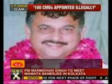 NRHM Scam CBI raids former U.P Health Minister's house - NewsX