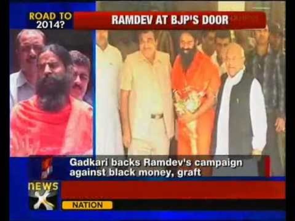 Nitin Gadkari supports Baba Ramdev - NewsX