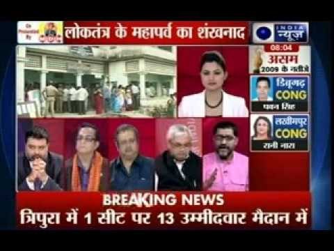 Lok Sabha elections: First phase of polls begin today from Assam, Tripura