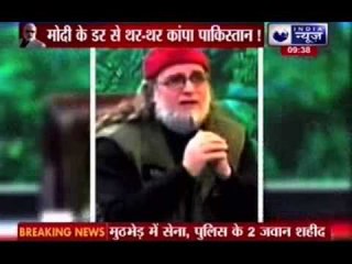 Should Pakistan Fear A Victory By BJP Chief Narendra Modi?