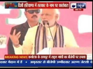 Narendra Modi attacks Gandhi family