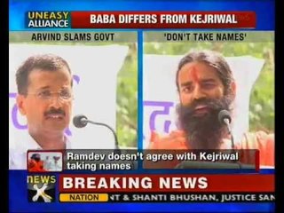 Ramdev doesn't agree with Kejriwal taking names - NewsX