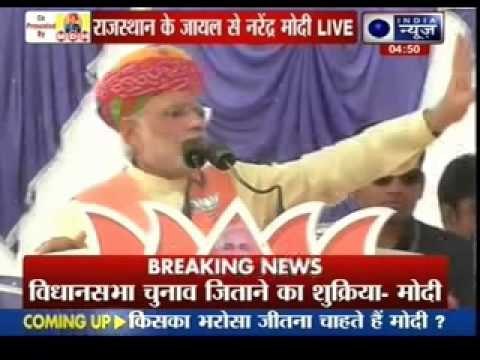 Narendra Modi addressing Bharat Vijay Rally in Jayal, Rajasthan