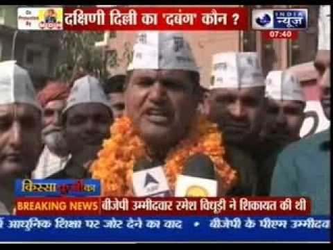 Lok Sabha election: Delhi's big date with the Lok Sabha elections is just three days away