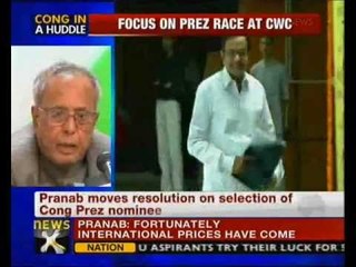 Comparison with 1990 situation not correct: Pranab - NewsX