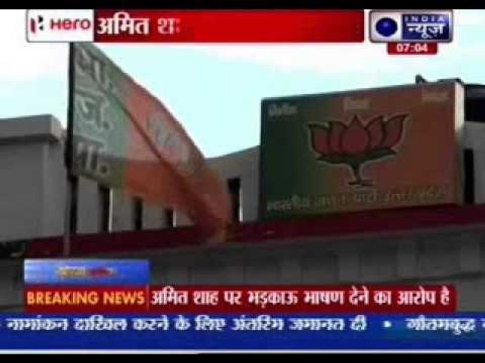 Amit Shah moves HC against FIRs on hate speeches