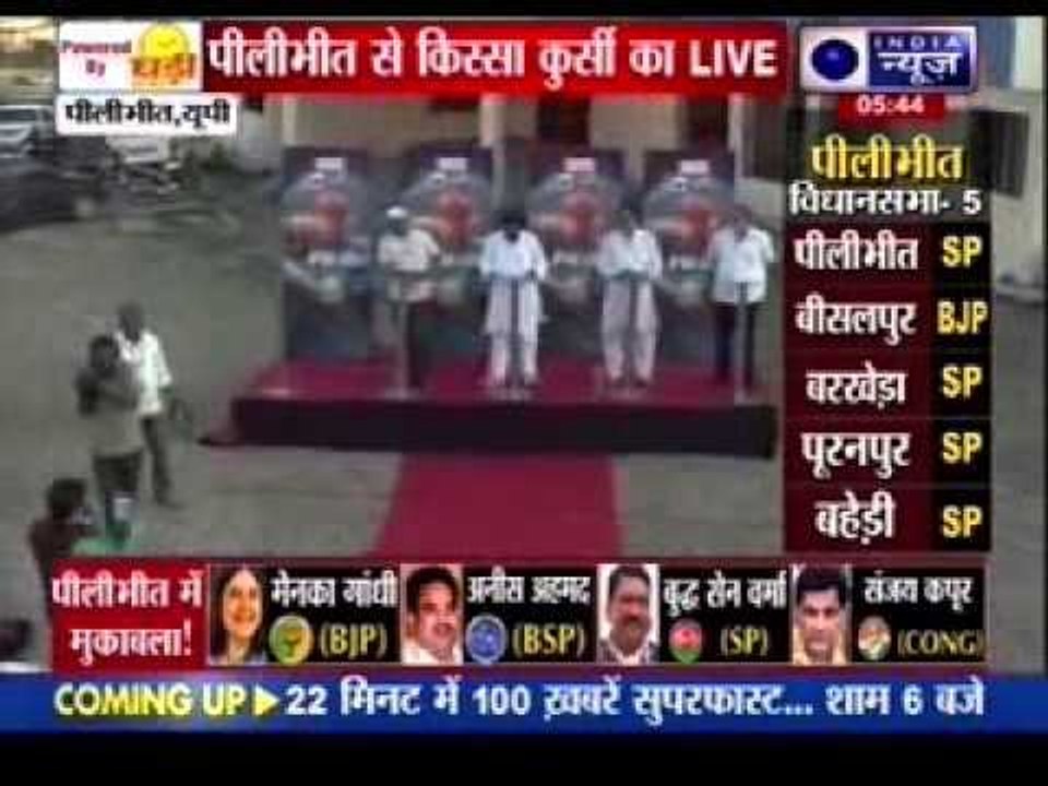 Kissa Kursi Ka: Watch the views of Pilibhit, Ut...