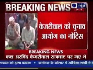 EC issues notice to Kejriwal for holding dharna at Rajghat without prior permission