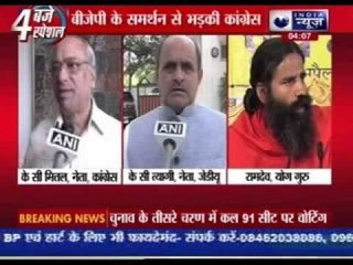 Congress' complaint to EC against Ramdev and Sri Sri Ravi Shankar