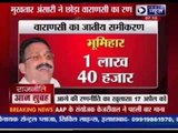 Mukhtar Ansari not to contest against Narendra Modi to avoid division of votes
