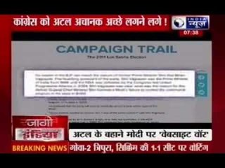 Rahul Gandhi taunts BJP over Narendra Modi