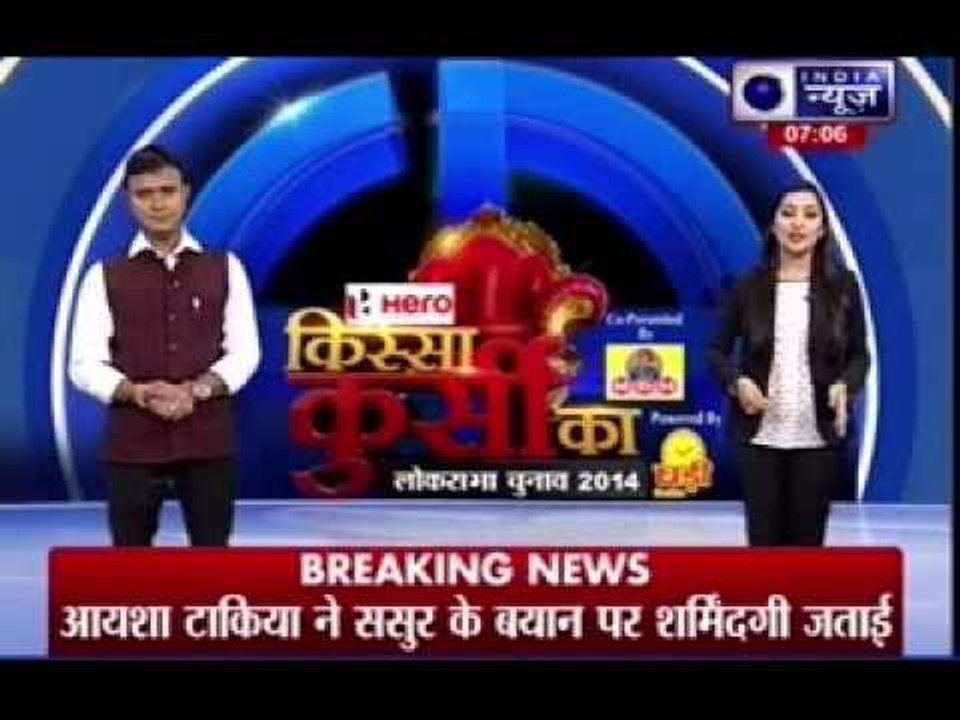 Ayesha Takia Azmi reacts to father-in-law Abu A...