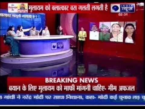 Mulayam Singh Yadav on rape: Boys make mistakes, shouldn't hang