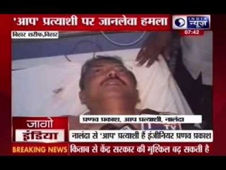 Attack on AAP candidate Pranav Prakash