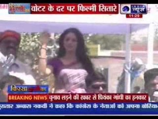 Celebrities join the election rallies , spice up poll campaign