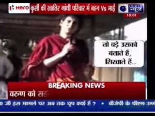 Teach Varun a lesson: Priyanka Gandhi to Sultanpur