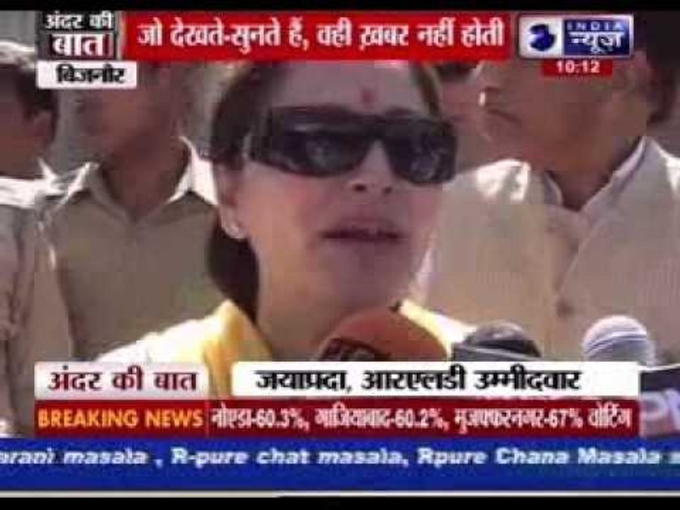 High voter turnout in Delhi, Uttar Pradesh and J&K in phase 3 of Lok Sabha elections