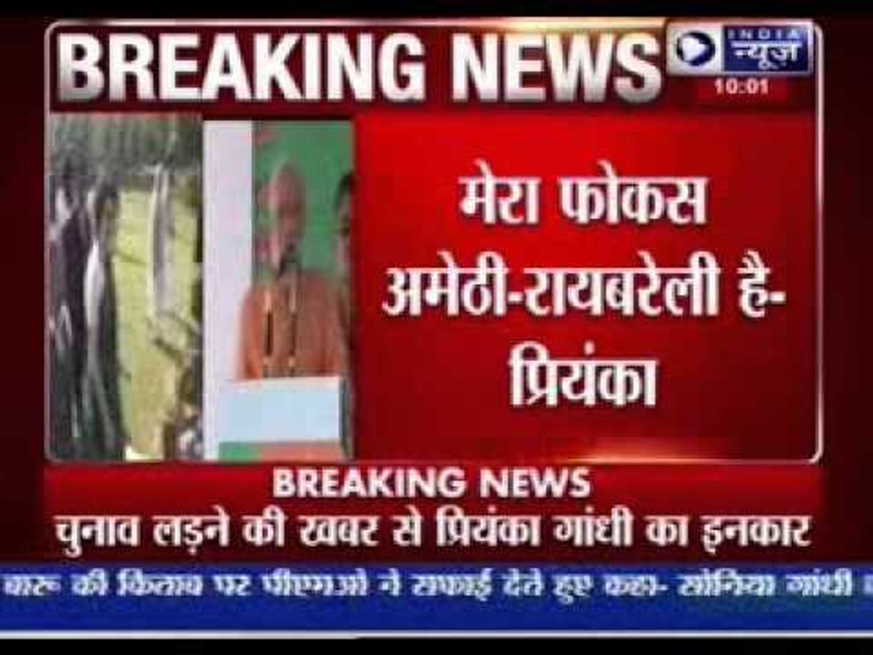 Priyanka Gandhi was very keen to fight Narendra Modi in Varanasi, but Cong leadership said no