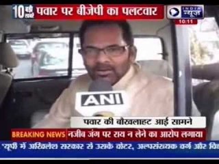 Sharad Pawar dig at Narendra Modi, someone is 'dreaming' of becoming Hitler