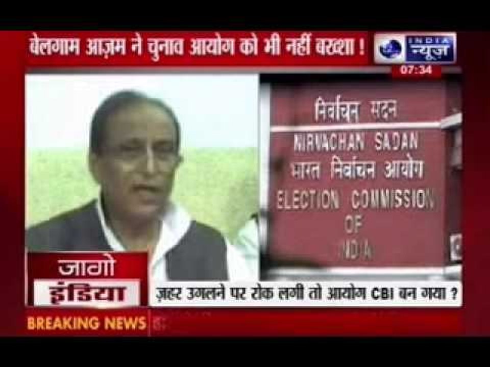Samajwadi Party Leader Azam Khan attacks Election Commission