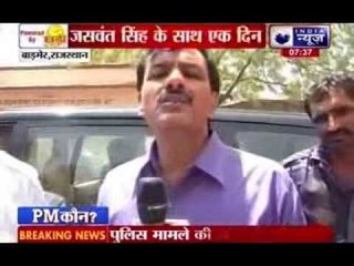 India News exclusive: One day with Jaswant singh