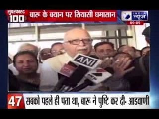 India News: Superfast 100 News on 14th April 2014, 9:00 AM