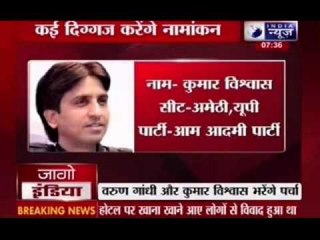 Election 2014: Varun Gandhi, Kumar Vishwas to file nominations today