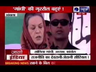 Election 2014: Sonia attacks on Maneka Gandhi in Aonla rally