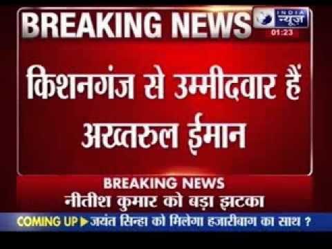 Jolt to Nitish, Kisanganj candidate withdraws in Congress favour