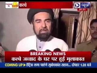 Rajnath Singh meets with Top Muslim clerics including Kalbe Jawad