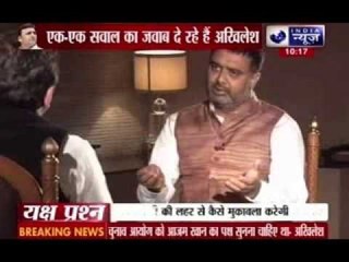 India News exclusive interview with Uttar Pradesh Chief Minister Akhilesh Yadav