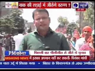 Varun Gandhi files nomination from Sultanpur