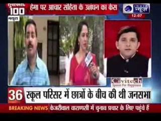 India News: Superfast 100 News on 15th April 2014, 12:00 PM