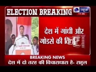 Rahul remembers Mahatma, says Godse's ideology will be defeated