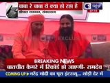 Exclusive: Baba Ramdev caught on camera talking about money with BJP leader Mahant Chand Nath