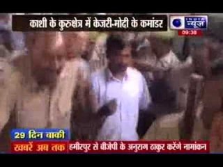 Kejriwal 's 'White House' vs Modi's 'power House'