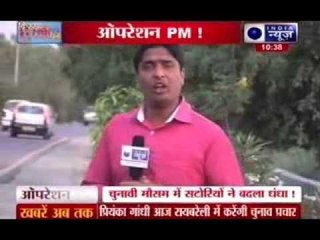 Operation PM: Gamble over the PM seat, bookies vouch over Narendra Modi