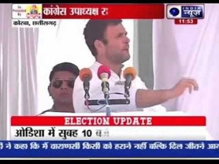 Rahul Gandhi addresses rally in Naxal-hit Korba today