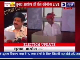 Election Commission press conference: Voting percentage on 121 seat