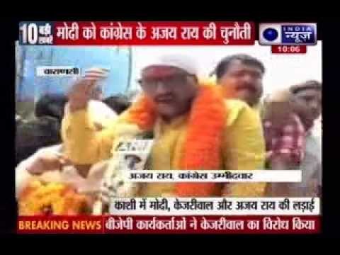Congress candidate Ajay Rai files nomination in Varanasi