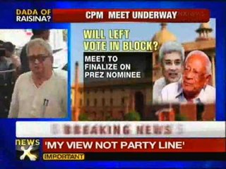 CPM emergency politburo meet underway - NewsX