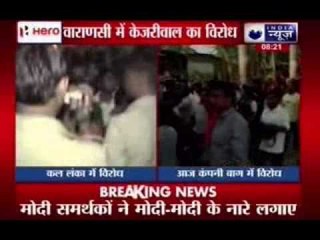 Varanasi: Public attack on Arvind Kejriwal