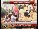 Jail bharo agitation: BJP leaders lead protests in Ahmedabad - NewsX