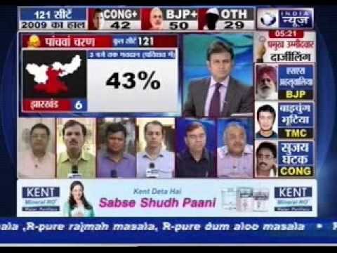 Beech Bahas: Fight for 121 seats in 12 states