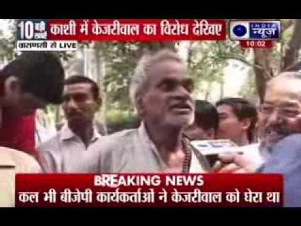 Arvind Kejriwal attacked again in Varanasi
