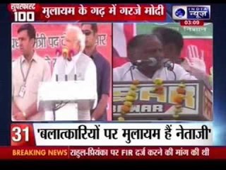 India News: Superfast 100 News on 18th April 2014, 03:00 PM
