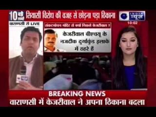 AAP chief Arvind Kejriwal and his parents asked to shift out of Sankat Mochan temple