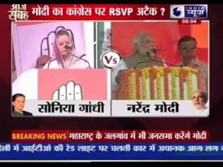 In Bihar rally, Narendra Modi's 'RSVP' jibe at the Gandhi family