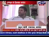 Rahul Gandhi sharpens attacks on Mamata Banerjee