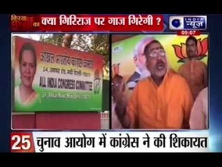 India News: Superfast 100 News on 21 April 2014, 09:00 AM